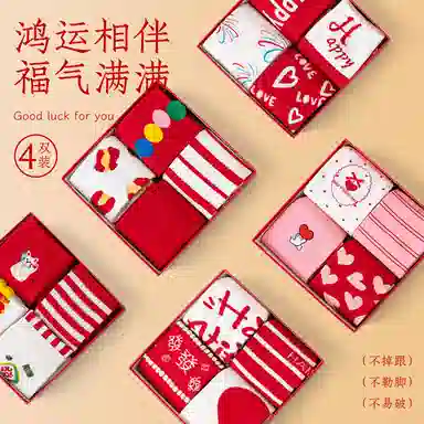 MIIOW Socks Gift Set