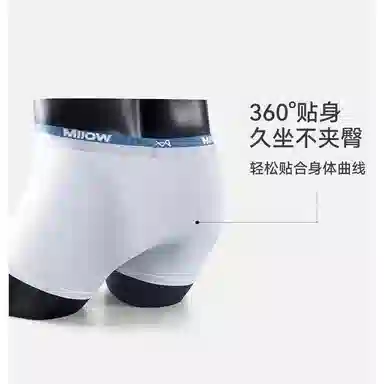 MIIOW 5