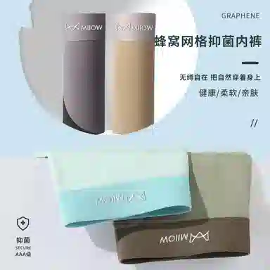 MIIOW 6