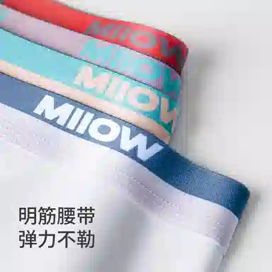 MIIOW 5