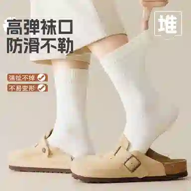 MIIOW 5