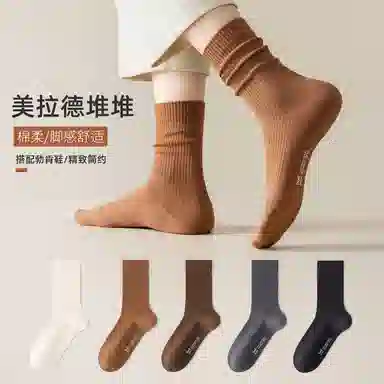 MIIOW 5