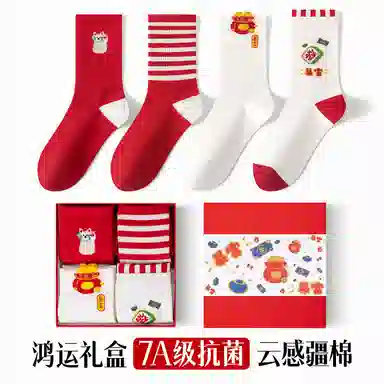 MIIOW Socks Gift Set