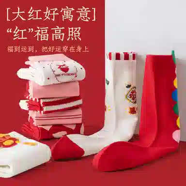 MIIOW Socks Gift Set