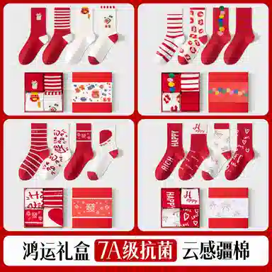 MIIOW Socks Gift Set