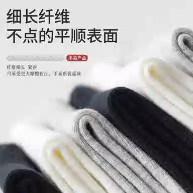 顶瓜瓜 简约黑白纯色棉袜吸汗防臭百搭通勤束腰防滑运动休闲透气中筒袜 男女同款 组合装