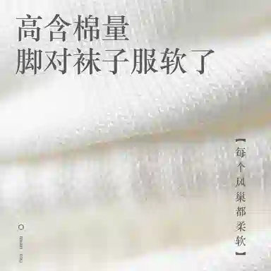 顶瓜瓜 高弹亲肤抗菌防臭束腰设计防滑不勒抗起球透气高筒袜 男女同款 组合装