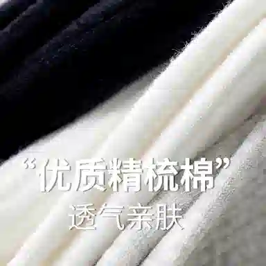 顶瓜瓜 简约黑白纯色棉袜吸汗防臭百搭通勤束腰防滑运动休闲透气中筒袜 男女同款 组合装