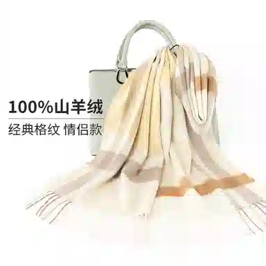 上海故事 通用款粗纺格子羊绒多种颜色 绒线围巾 女款