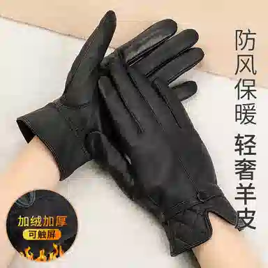 上海故事 真皮加绒加厚保暖外出骑行防风防寒防泼水可触屏 羊皮革 绒线手套 女款 黑色