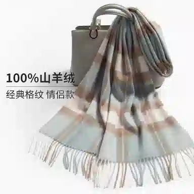上海故事 通用款粗纺格子羊绒多种颜色 绒线围巾 女款