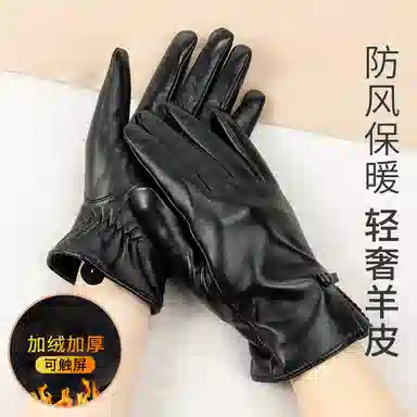 上海故事 真皮加绒加厚保暖外出骑行防风防寒防泼水可触屏 羊皮革 绒线手套 女款 黑色