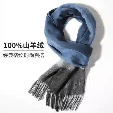 上海故事 通用款粗纺格子羊绒多种颜色 绒线围巾 女款