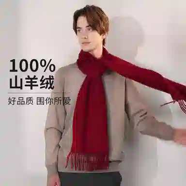 上海故事 纯色暖糯亲肤围脖 山羊绒 绒线围巾 男女同款情侣款 中国红礼盒装