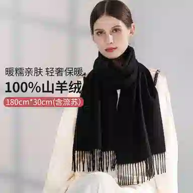 上海故事 纯色暖糯亲肤围脖 山羊绒 绒线围巾 男女同款情侣款 中国红礼盒装