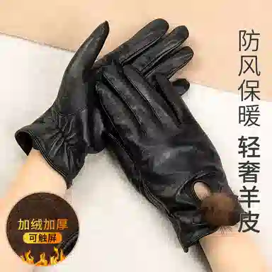 上海故事 真皮加绒加厚保暖外出骑行防风防寒防泼水可触屏 羊皮革 绒线手套 女款 黑色