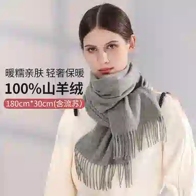 上海故事 纯色暖糯亲肤围脖 山羊绒 绒线围巾 男女同款情侣款 中国红礼盒装