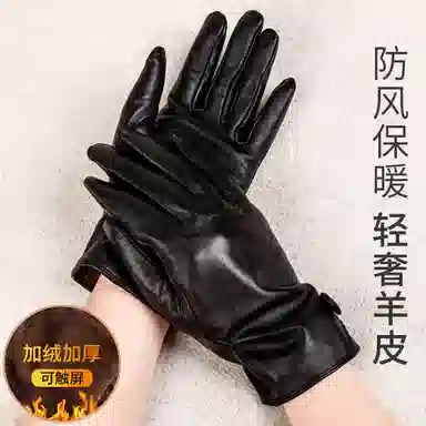 上海故事 真皮加绒加厚保暖外出骑行防风防寒防泼水可触屏 羊皮革 绒线手套 女款 黑色