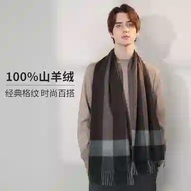 上海故事 通用款粗纺格子羊绒多种颜色 绒线围巾 女款