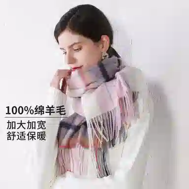 上海故事 送礼  百搭格子大披肩 绒线围巾  女款 礼盒装