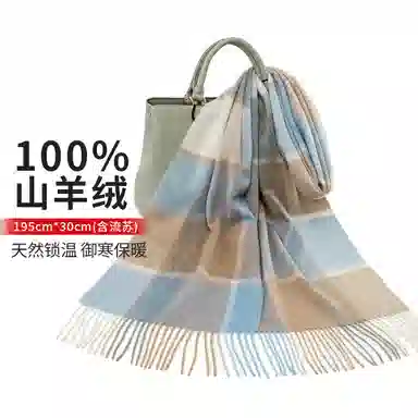 上海故事 商务 暗红条纹暖冬格子围脖 山羊绒 绒线围巾 男款