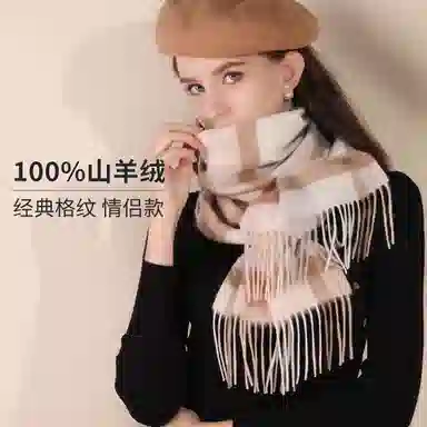 上海故事 通用款粗纺格子羊绒多种颜色 绒线围巾 女款