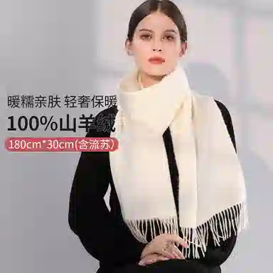 上海故事 纯色暖糯亲肤围脖 山羊绒 绒线围巾 男女同款情侣款 中国红礼盒装