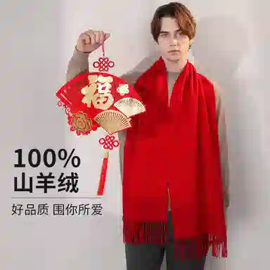 上海故事 纯色暖糯亲肤围脖 山羊绒 绒线围巾 男女同款情侣款 中国红礼盒装