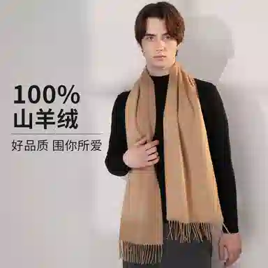 上海故事 纯色暖糯亲肤围脖 山羊绒 绒线围巾 男女同款情侣款 中国红礼盒装