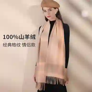 上海故事 通用款粗纺格子羊绒多种颜色 绒线围巾 女款