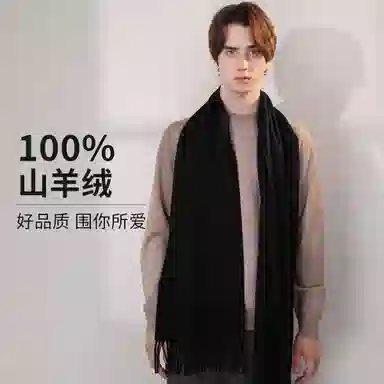 上海故事 纯色暖糯亲肤围脖 山羊绒 绒线围巾 男女同款情侣款 中国红礼盒装