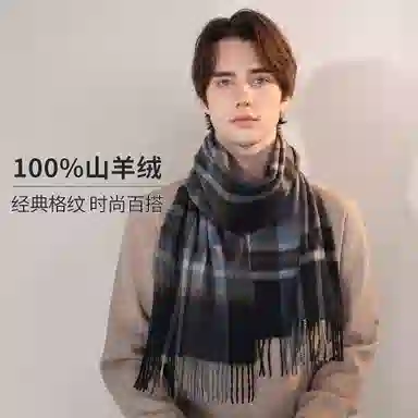 上海故事 通用款粗纺格子羊绒多种颜色 绒线围巾 女款