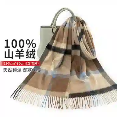 上海故事 商务 暗红条纹暖冬格子围脖 山羊绒 绒线围巾 男款