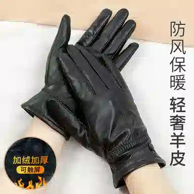 上海故事 真皮加绒加厚保暖外出骑行防风防寒防泼水可触屏 羊皮革 绒线手套 女款 黑色