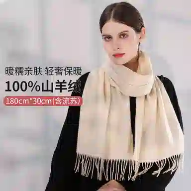 上海故事 纯色暖糯亲肤围脖 山羊绒 绒线围巾 男女同款情侣款 中国红礼盒装