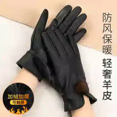 上海故事 真皮加绒加厚保暖外出骑行防风防寒防泼水可触屏 羊皮革 绒线手套 女款 黑色