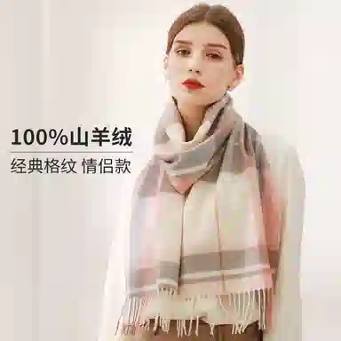 上海故事 通用款粗纺格子羊绒多种颜色 绒线围巾 女款