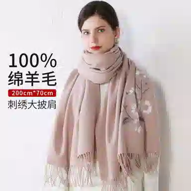 上海故事   手感软糯纯羊毛披肩  绵羊毛围巾围脖   女款