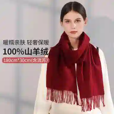 上海故事 纯色暖糯亲肤围脖 山羊绒 绒线围巾 男女同款情侣款 中国红礼盒装
