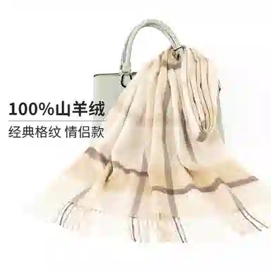 上海故事 通用款粗纺格子羊绒多种颜色 绒线围巾 女款