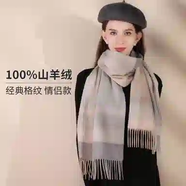 上海故事 通用款粗纺格子羊绒多种颜色 绒线围巾 女款