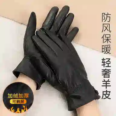 上海故事 真皮加绒加厚保暖外出骑行防风防寒防泼水可触屏 羊皮革 绒线手套 女款 黑色