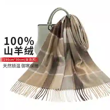 上海故事 商务 暗红条纹暖冬格子围脖 山羊绒 绒线围巾 男款