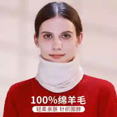 上海故事 亲肤保暖纯色针织围巾小脖套 绵羊毛 围脖 男女同款情侣款