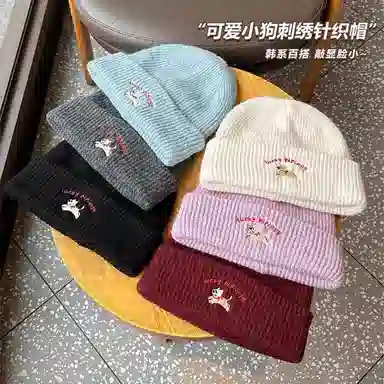 祎步康 韩系小狗针织毛线帽秋冬季柔软时尚百搭显脸小保暖 腈纶 帽子 男女同款情侣款
