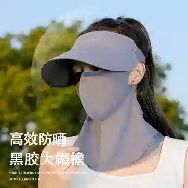 【UPF50+二合一】 祎步康 可拆卸 夏季防紫外线全脸护颈一体遮阳帽百搭冰丝口罩 锦纶 防晒面罩 女款