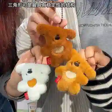 祎步康 潮玩公仔歪头狗狗包包小狗玩偶钥匙卡通 毛绒 挂件 男女同款情侣款