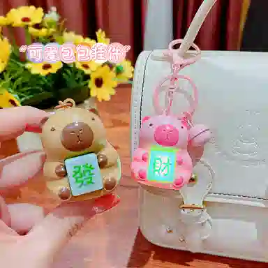 祎步康 创意发光发生发财钥匙扣 可爱书包汽车挂链 亚克力 挂件 男女同款情侣款