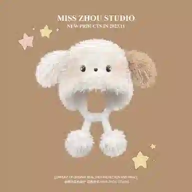 祎步康 可爱卡通腮红小狗耳朵 日系百搭保暖护耳 毛绒 绒线帽 男女同款情侣款