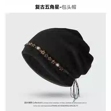 祎步康 民族风复古五角星流苏包头帽高级感扎染串珠大头围小众 棉涤 帽子 女款